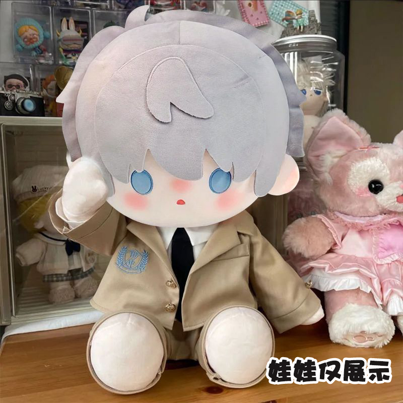 沈星回40cm娃衣棉花娃娃衣服恋与深空毛绒可换装玩偶衣服套装