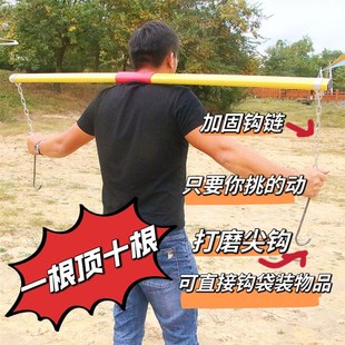 纤维扁担老式扁担带绳子铁钩家用挑水建筑工地娱乐道具园林用品