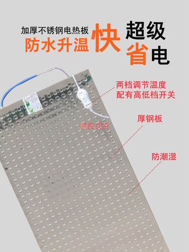 狗笼保温板保温板猫窝狗狗加热板仔猪取暖仔猪兽用宠物发养殖产床