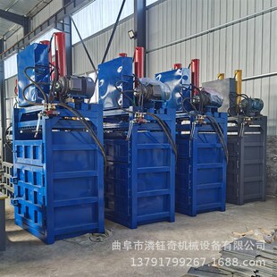 啤酒易拉罐压块机 纸箱塑料膜打包机 海绵边角料打包机