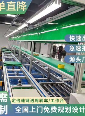 小型便携式微型手持挂烫机总装线 折叠式家用按摩垫生产线 可规划