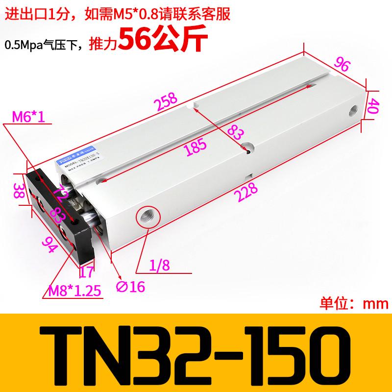 双轴杆*250加长型小型tn10400行程气动配件双出/气缸20/16双杆长