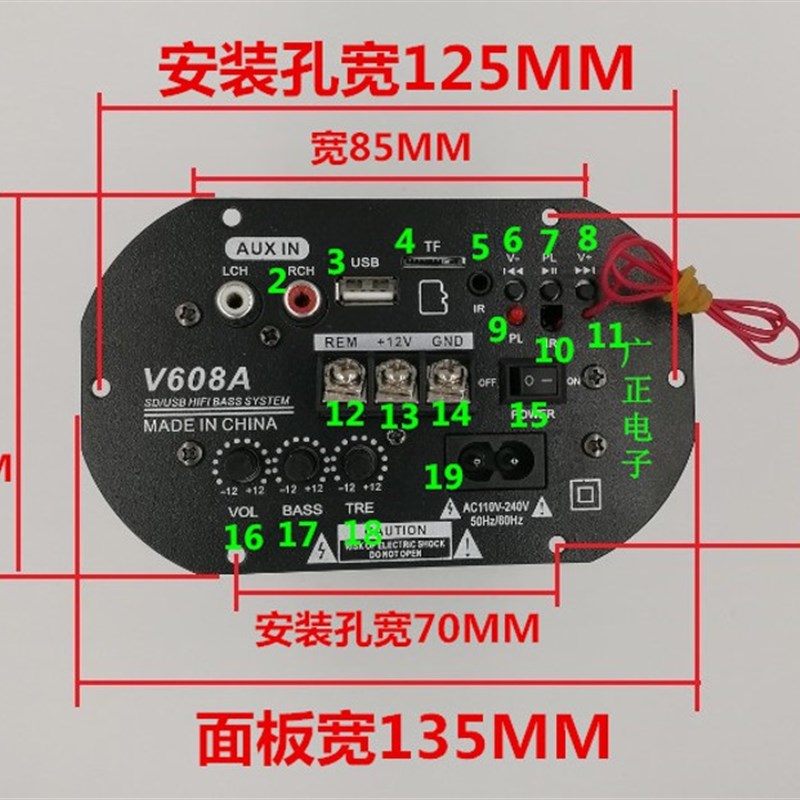 220V蓝牙大功率功放板12V车载低音炮芯收音汽车音箱电路主板400W