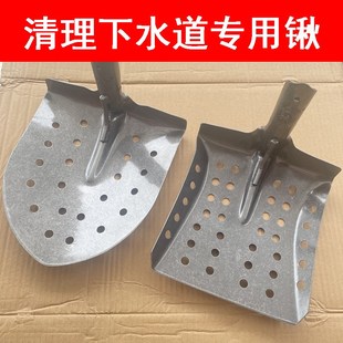 清下水道淤泥铁锹掏粪勺污水井清掏工具地沟水沟弯铲带孔锹尖铲子