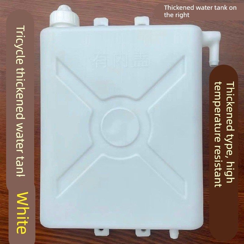 三轮摩托车水箱加厚水冷循环副水箱散热水壶三轮车通用原厂胶水桶,摩托车/装备/配件,其他摩托车用品,淘宝优惠券,粉丝福利购,淘宝优惠卷