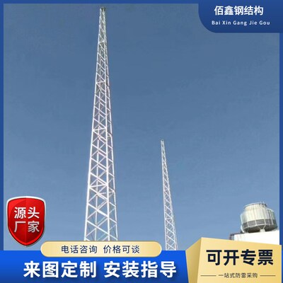 钢结构避雷塔 环形钢管避雷针塔 角钢防雷塔 避雷线塔