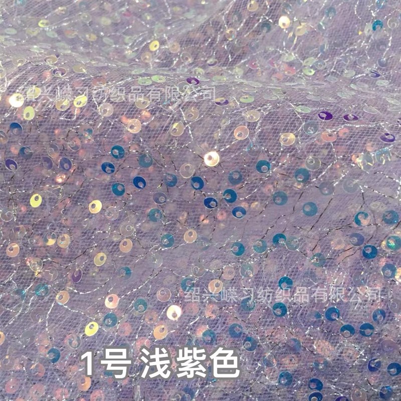 现货3mm吊片双层网布亮片布料桌布墙布服装婚庆礼服DIY乱亮片面料