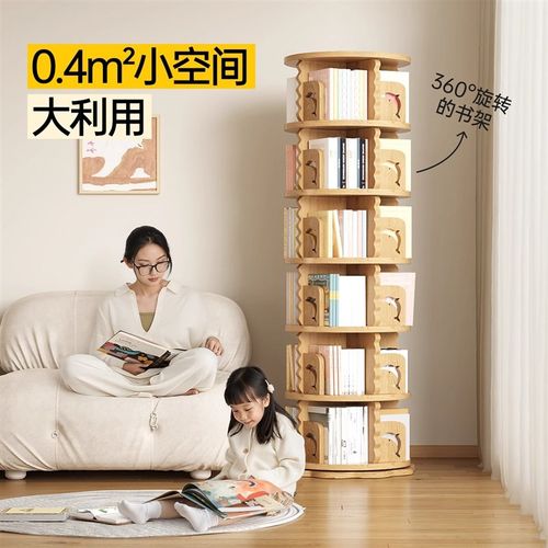 全实木旋转书架置物柜家用客厅置物架简易柜学生柜子儿童书柜360