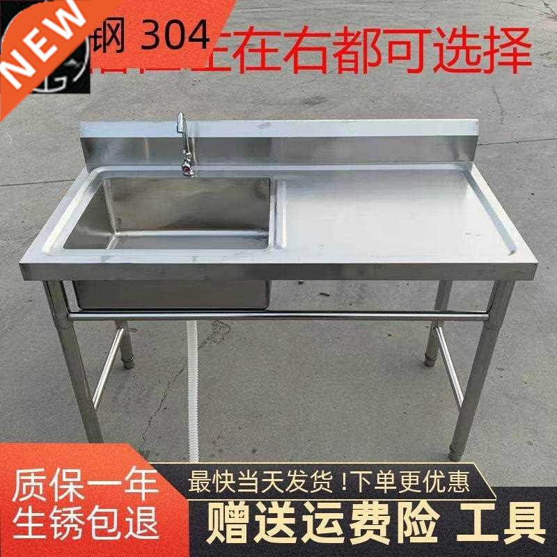 304商用不锈钢水槽带支架厨房单双水池洗碗洗菜洗手盆带平台