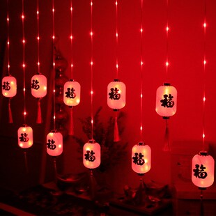 LED春节彩灯门头喜庆装饰窗帘灯福字灯笼窗帘灯串过年布置挂灯
