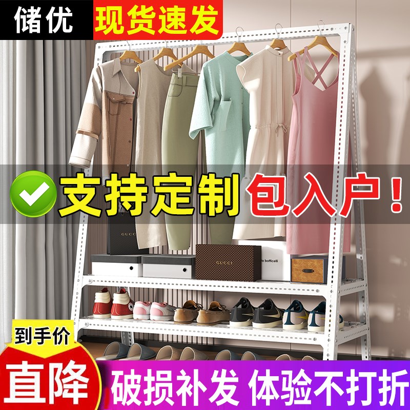 落地挂衣架卧室可收纳多功能折叠衣帽架阳台角钢晾衣架晒被子神器
