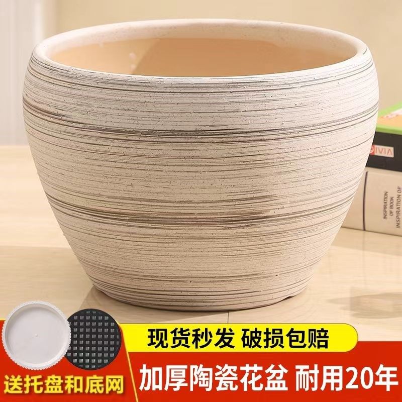 家用陶瓷花盆简约古典风大号室内外落地多肉兰花绿植盆栽特大口径,鲜花速递/花卉仿真/绿植园艺,花盆,淘宝优惠券,粉丝福利购,淘宝优惠卷