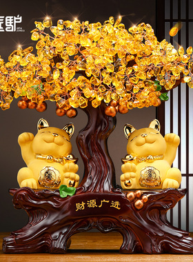 财源广进发财树招财猫摆件客厅酒柜收银台装饰店铺乔迁开业礼物