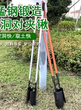 人工挖井神器对铲子夹锹掏土挖坑打洞电力施工具电杆勺子洛阳铲