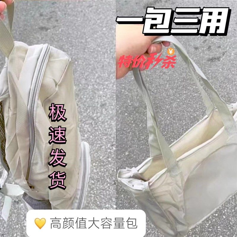 两用可折叠旅行背包皮肤包户外运动防泼水徒步轻便双肩包旅行包,箱包皮具/热销女包/男包,通用款女包,淘宝优惠券,粉丝福利购,淘宝优惠卷