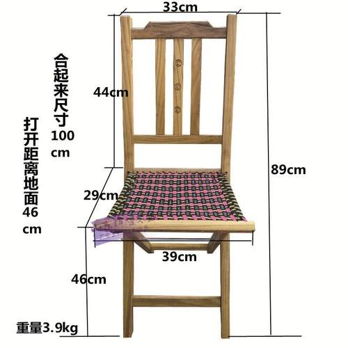 槐木马扎靠背实木板凳钓鱼户外凳子野炊凳凳加高折叠椅子便携凳