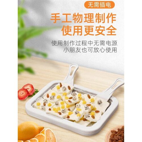 炒酸奶机家用小型炒冰机儿童炒冰机家用炒冰淇淋机迷你儿童