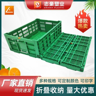 工厂直销4622折叠筐塑料筐水果筐蔬菜超市水果店展示架货架陈列筐