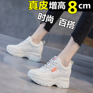 春季内增高运动鞋女8cm增高女鞋真皮小白鞋厚底休闲鞋坡跟老爹鞋