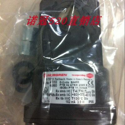 4681.230.50现货诺冠海隆电磁阀线圈 4610.024.00诺冠气动配件