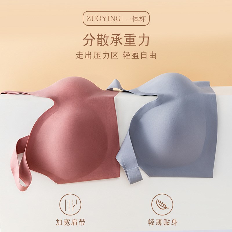 新款空气杯背心式女士文胸 宽肩带上托聚拢收副乳 一体杯无痕内衣