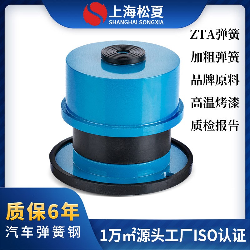 [松夏】水泵隔振垫中央空调隔音减振器阻尼机组动力试验台减震器