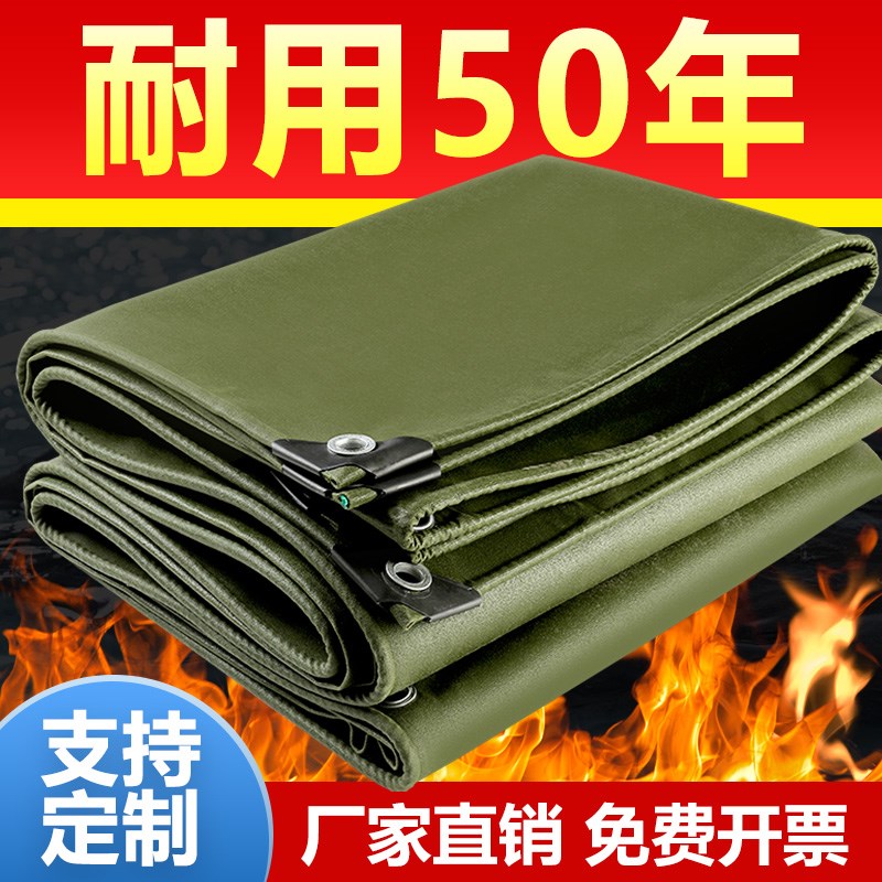 防晒防水布防雨布遮雨遮阳布雨棚布篷布户外货车棚布加厚帆布油布