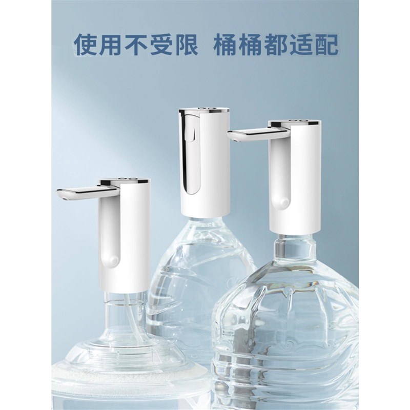 促家用电动抽水器桶装水自动上水器小型饮水机水桶纯净水抽水神器