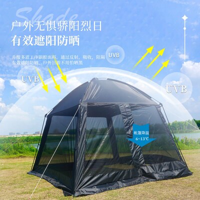 新款黑色全遮网纱凉棚沙滩防驱蚊帐篷不透光阴凉户外露营庭院帐篷