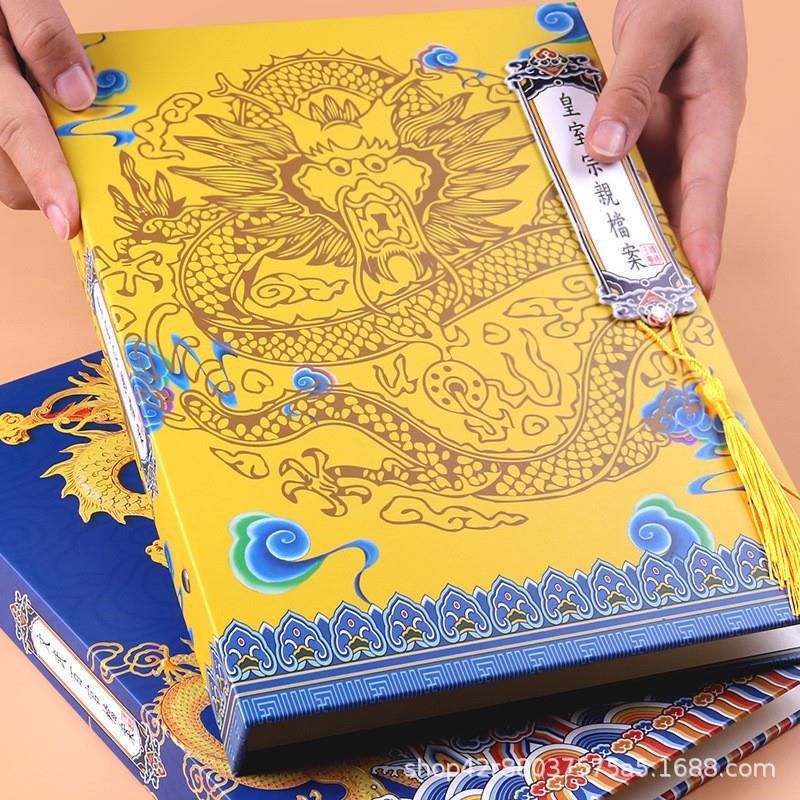 同学录抽象搞笑皇亲国戚小学生六年级古风中国风毕业纪念册男生版,文具电教/文化用品/商务用品,同学录/纪念册,淘宝优惠券,粉丝福利购,淘宝优惠卷