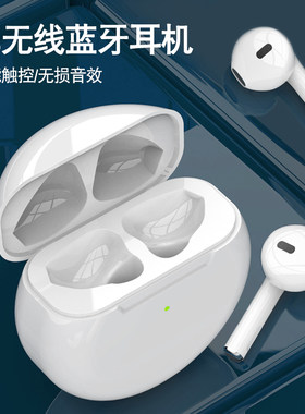 真无线运动迷你立体声蓝牙耳机超长待机智能双耳入耳式男女士降噪