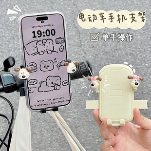 自行车手机架支架电瓶车电动车放手机的导航神器架子学生女生支架