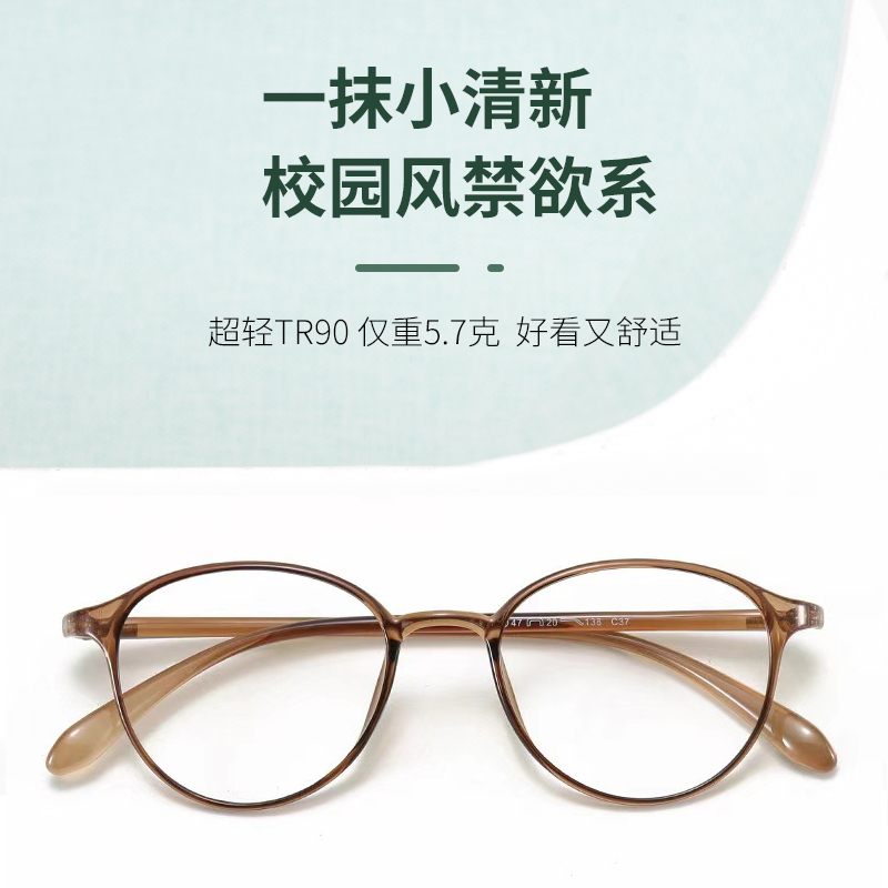 冷茶色小框近视眼镜女款超轻可配度数抗防蓝光辐射椭圆小脸眼镜框