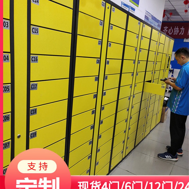 智能指纹识别储物柜/职员工文件文档存取/物资料流转柜流水工装柜