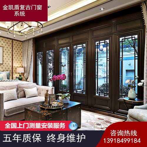 中国风门窗新中式仿古典派断桥铝门窗民宿复古门窗密雕花隔断门窗