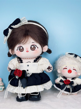 娃衣10cm/20cm厘米棉花娃娃换装衣服公仔黑白连衣裙公主裙子套装