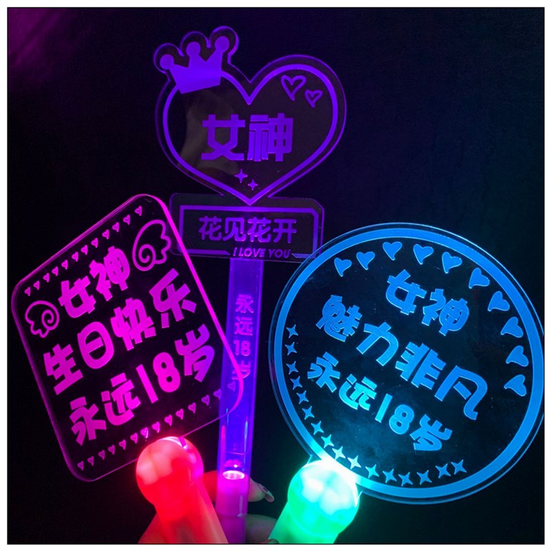 生日快乐发光头箍手举灯牌荧光棒聚会气J氛道具发箍头饰发卡定制