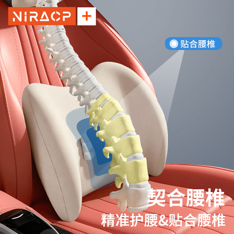汽车腰靠头枕f护颈枕头车用护腰靠垫座椅腰托靠枕车载靠背腰垫腰
