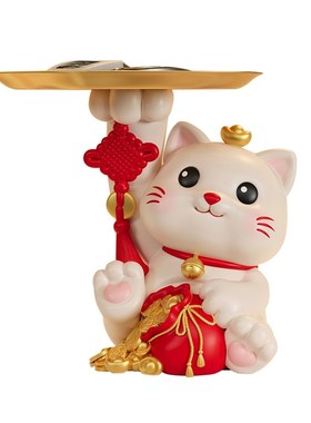 招财猫摆件入户门玄关装饰家居客C厅鞋柜桌面钥匙收纳乔迁新居礼
