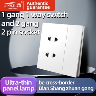 锦迈暗装86型一开四孔错位多用插座面板4插两眼电源墙上固定插座