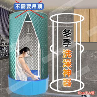 洗澡帐篷浴罩浴帐冬天保暖洗澡盆浴室保温罩浴帘淋浴房家用防水罩