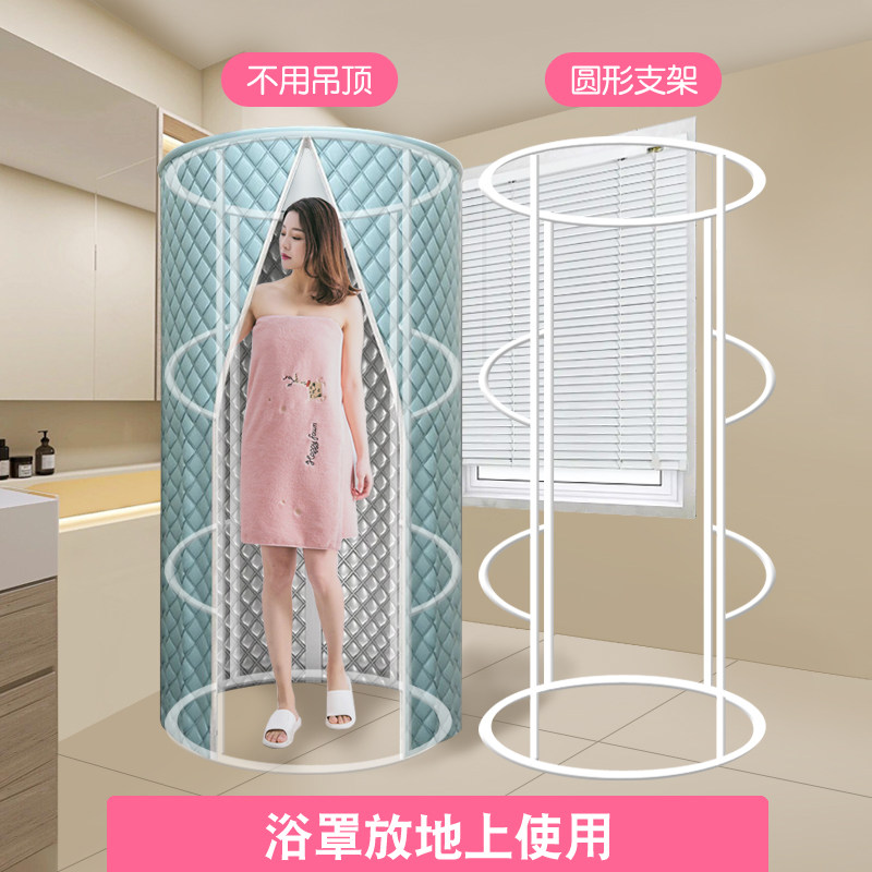 浴罩框架简易洗澡浴罩支撑架帐篷家用浴帐圆形出租屋工地卫生间