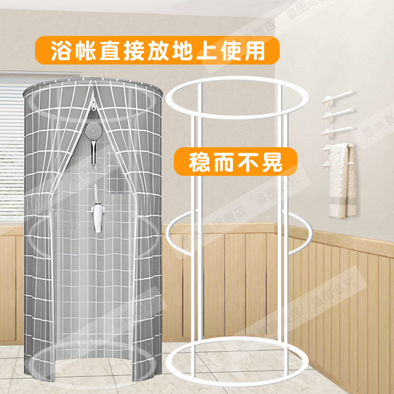 浴罩框架简易洗澡浴罩支撑架帐篷家用浴帐圆形出租屋工地卫生间
