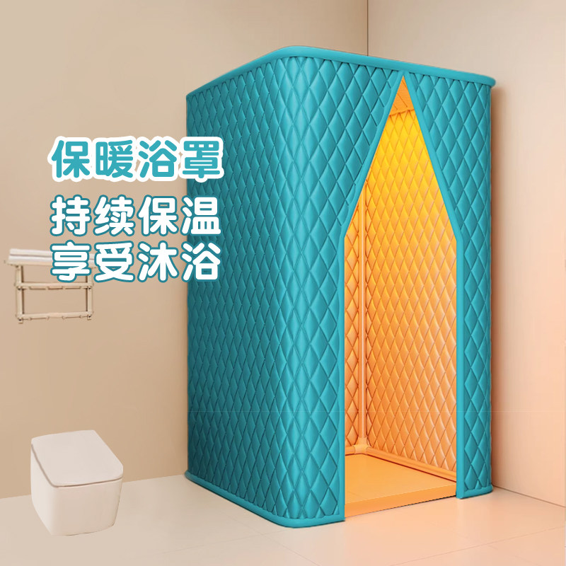 家用加厚浴帐农村洗澡不冷神器长方形浴帘防水冬天保暖保温罩浴罩,家庭/个人清洁工具,浴帘,淘宝优惠券,粉丝福利购,淘宝优惠卷