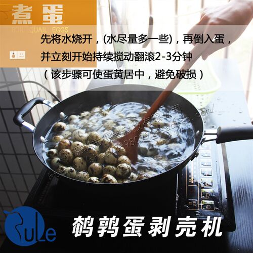 手动鹌鹑蛋剥壳机电动鹌鹑蛋去皮机小型鹌鹑蛋剥壳机扒鹌鹑蛋机器