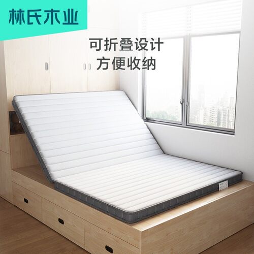 林氏木业天然椰棕床垫1.8m床1.5米3e环保席梦思折叠卧室床垫CD072