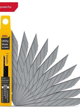 Deli Deli 9mm美工刀刀片13 7 7节刀片合金钢裁纸刀Dl-Dp092 34 4