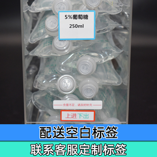 上补下取先进先出效期管理大输液袋收纳盒整理筐护士站输液物品盒