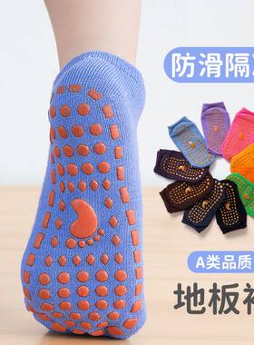 袜子袜i子祙袿子宝宝室内地板袜儿童防滑足底矽胶亲子早教蹦床袜