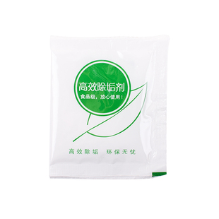 50袋装柠檬酸除垢剂除水垢家用热水瓶电水壶饮水机水垢茶垢清洁